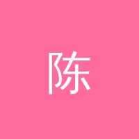 搜同网 陈明远